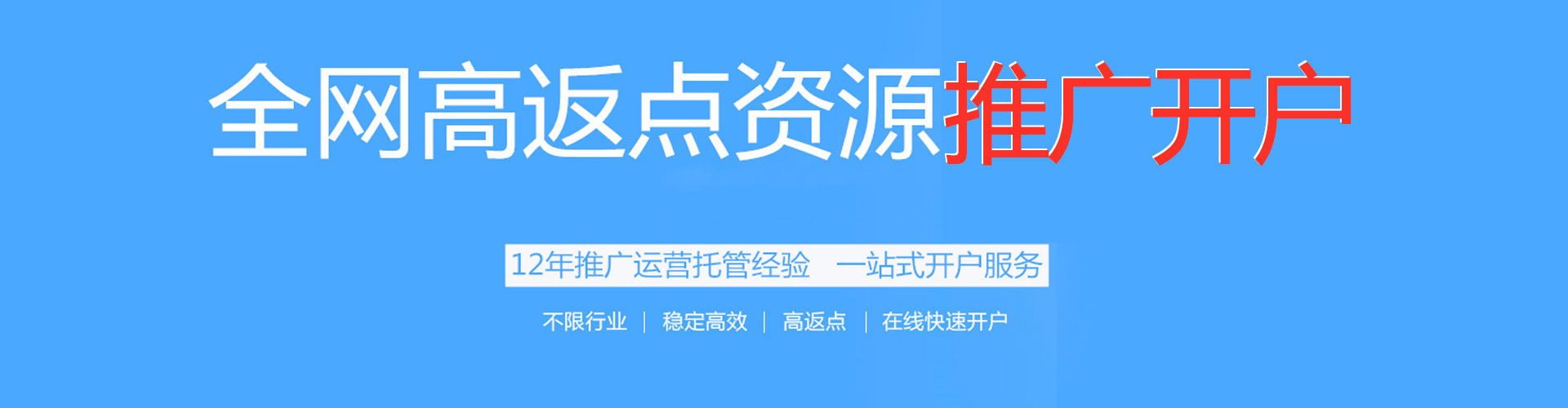 安平百度推广竞价